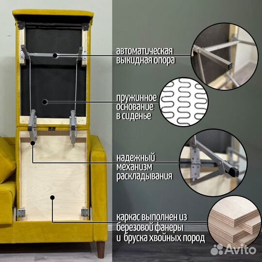 Маленький раскладной диван (доставка из СПБ)