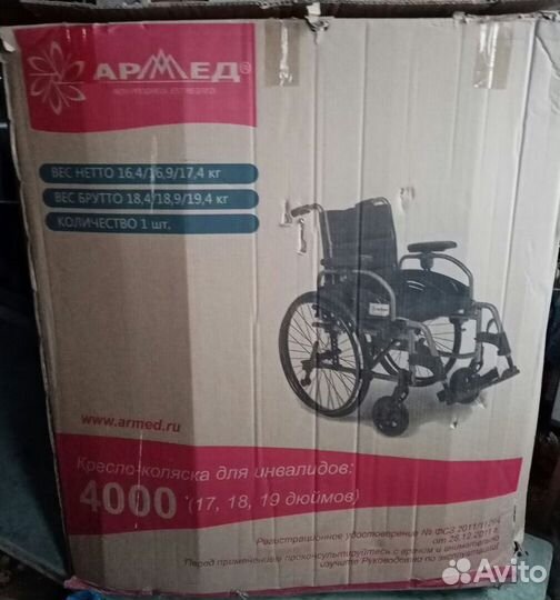 Коляска инвалидная новая