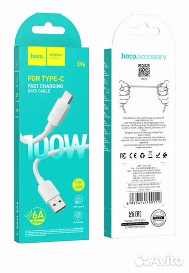 Провод кабель Hoco Х96 USB - Type C 6A, 100w,1 m