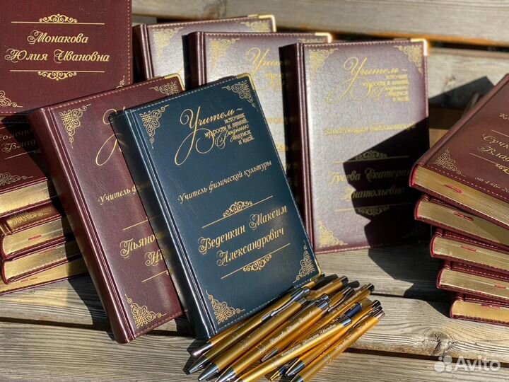 Блокнот именной