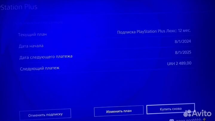 Sony playstation 4 PS4 pro 1tb 7208