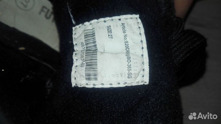 Ботинки для девочки