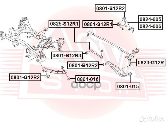 Тяга задняя нижняя поперечная 0825S12R1 asva