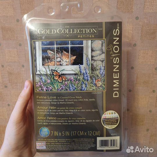 Все для творчества