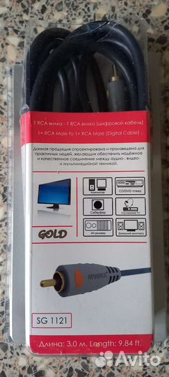 Кабель шнур 1RCA - 1RCA