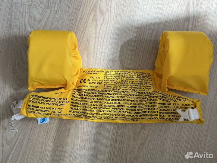 Жилет для плавания детский