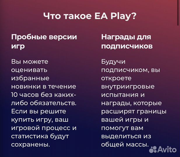 Подписка пополнение кошелька PS store Турция
