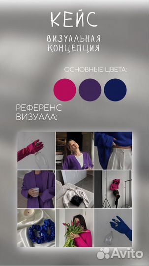 Reels-мэйкер, smm-менеджер