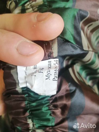 Влагонепроницаемый костюм