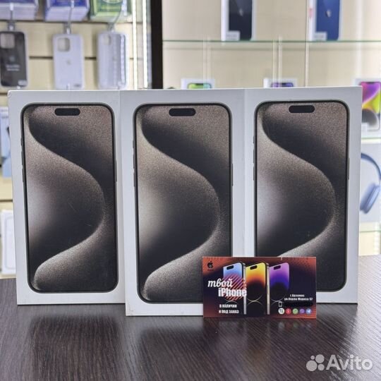 iPhone 15 Pro Max 256GB Natural (Sim+ E-Sim)