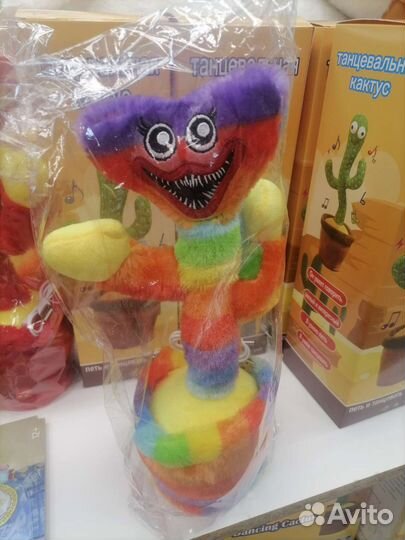 Радужный танцующий кактус