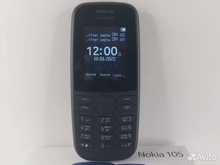 Nokia 105 (2020)