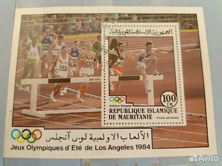 Коллекция марок