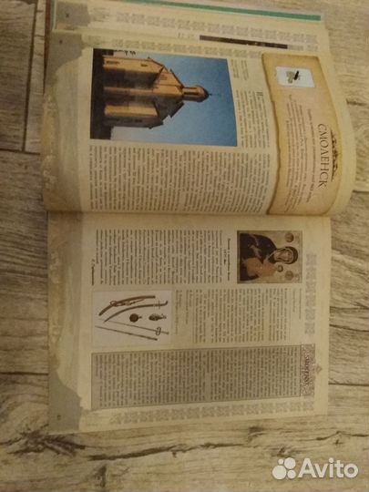 Города России на русском и английском языках