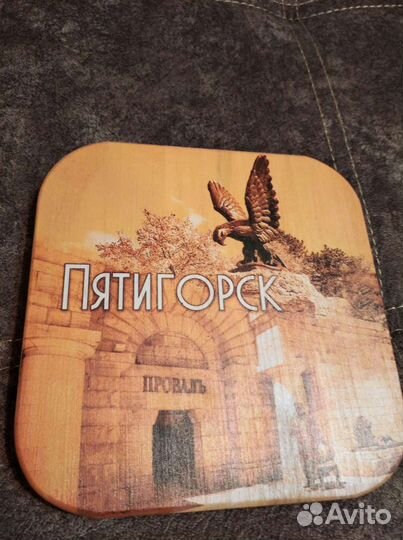 Доска разделочная