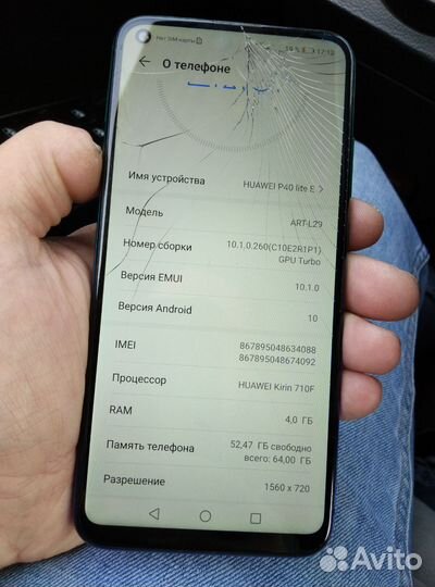 HUAWEI P40 Lite E, 4/64 ГБ