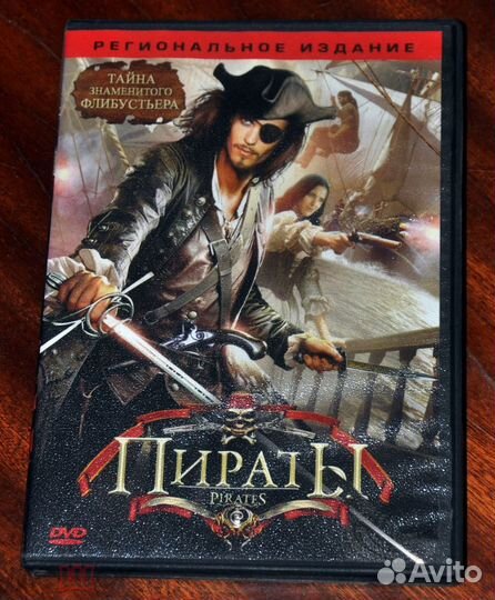 Фильмы на dvd