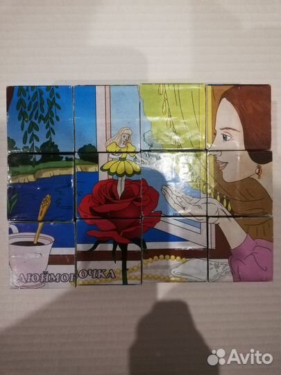 Детские кубики