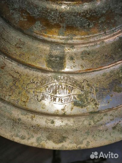 Самовар угольный