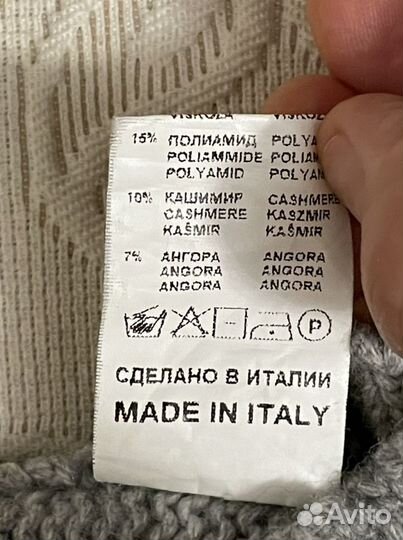 Шапка детская Trestelle