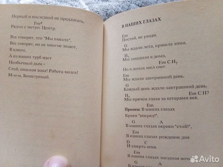 Виктор Цой Коллекционный сборник