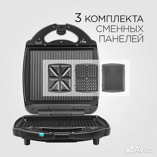 Электрогриль Мультипекарь Redmond RMB-M701/3 PRO