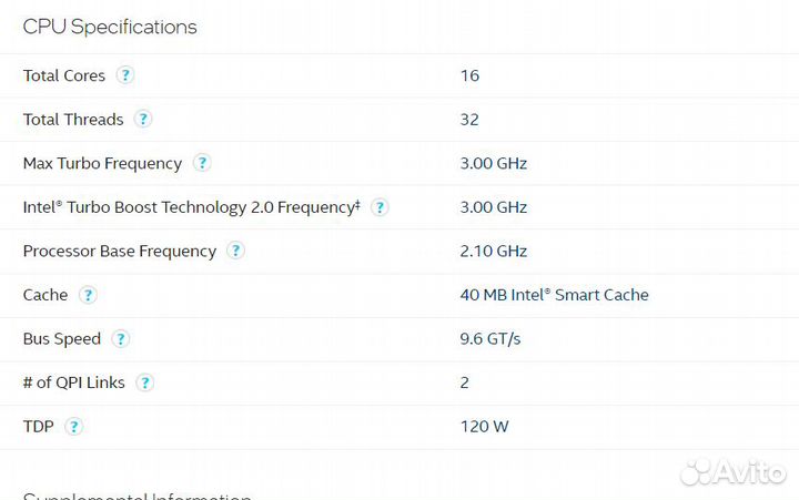 Intel Xeon E5-2683v4 LGA 2011-3 16/32 2,1-3,0 GHz