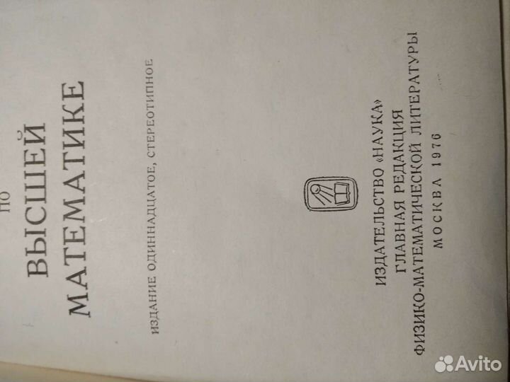 Справочник