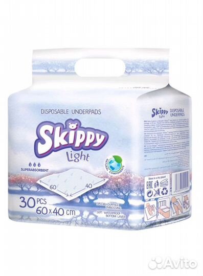 Пеленки одноразовые 60*40 30 шт