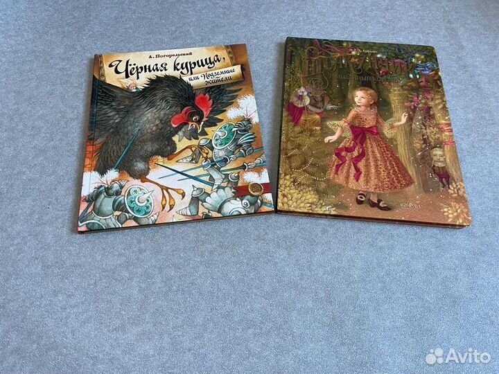 Детские книги