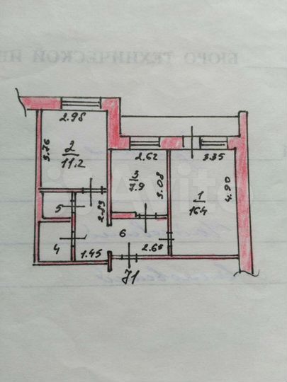2-к. квартира, 50,6 м², 9/9 эт.