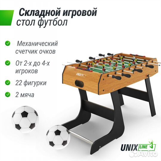 Игровой стол складной Футбол Кикер 122х61 cм Wood