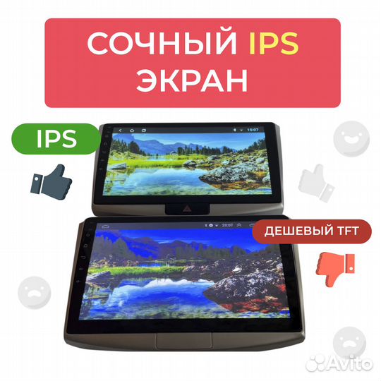 Магнитола 4/64 Toyota Avensis 3