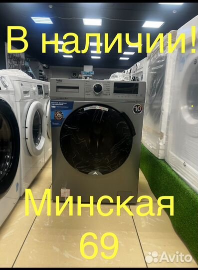 Стиральная машина новая