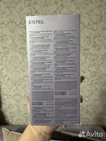 Шампунь и бальзам estel