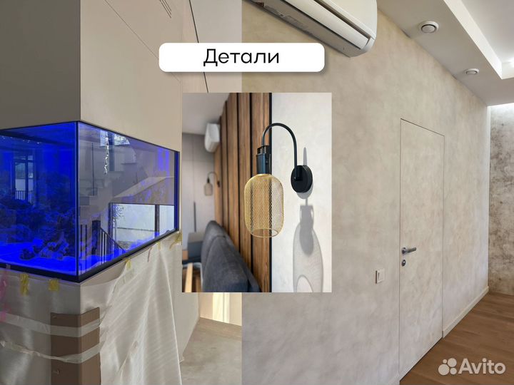 Ремонт квартир и домов под ключ в Зеленограде