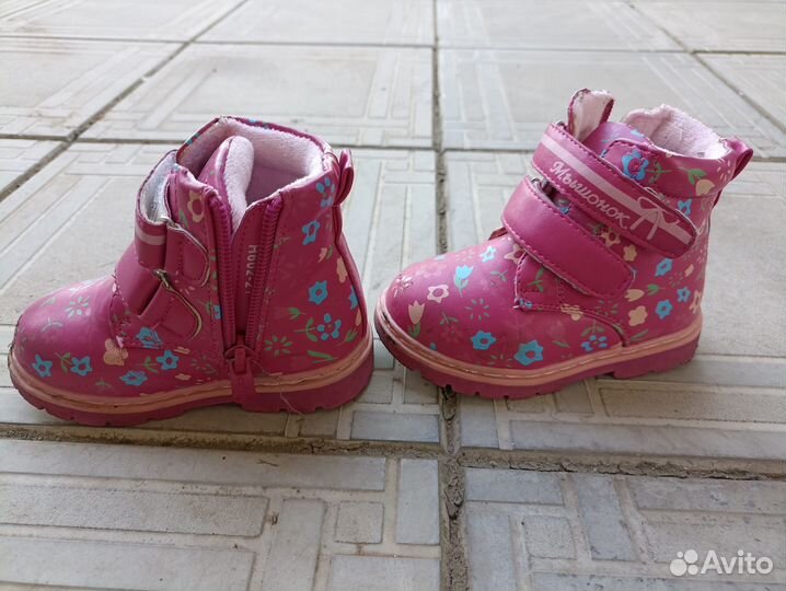 Ботинки демисезонные для девочки 21