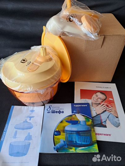 Комбайн от шефа Tupperware