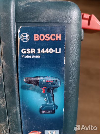 Кейс (бокс) Bosch