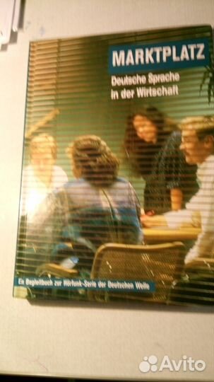 Обучающие книга и 7 дисков Немецкий Язык