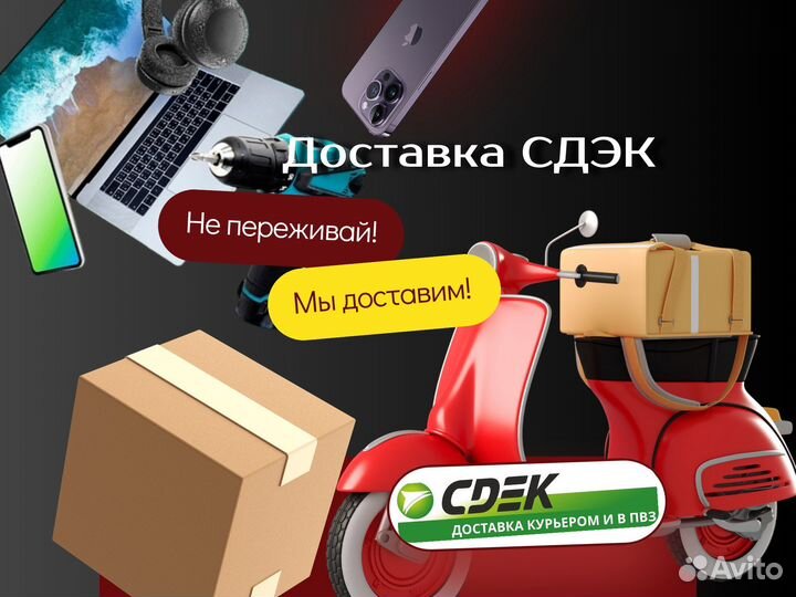 Дальномер лазерный dexell Новый