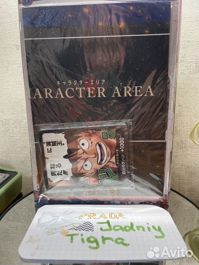 Saikyo Jump 2023 Apr one piece