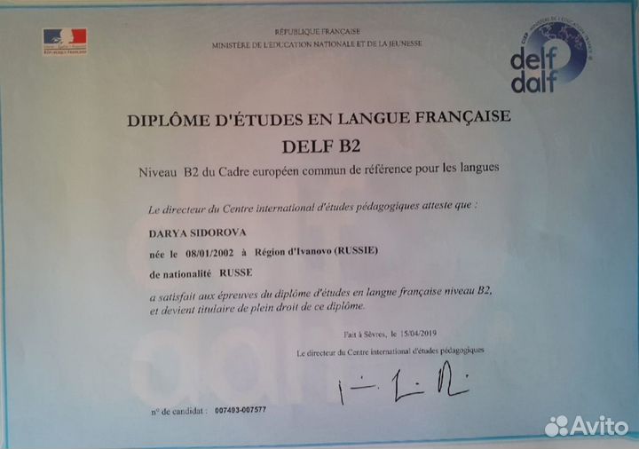 Подготовка к ОГЭ