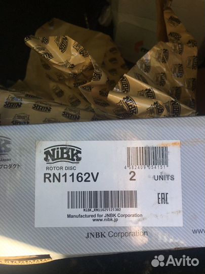 Диски тормозные на Toyota camry v30.40 v6