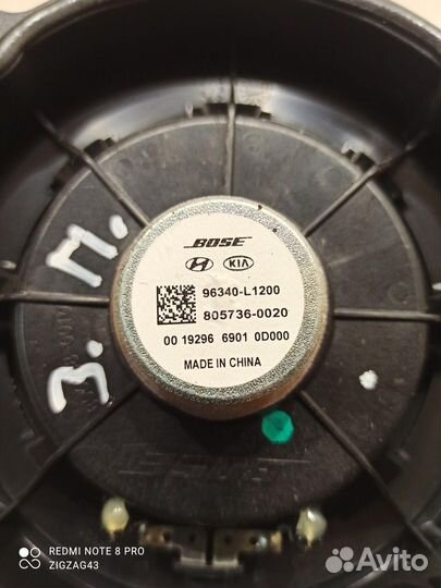 Динамик двери(задний правый) (Hyundai Sonata)