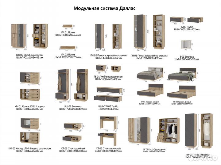 Даллас Полка пл 01