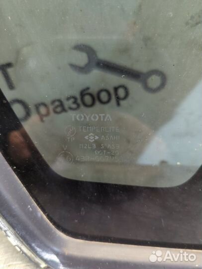 Форточка кузова задняя правая Toyota Corolla