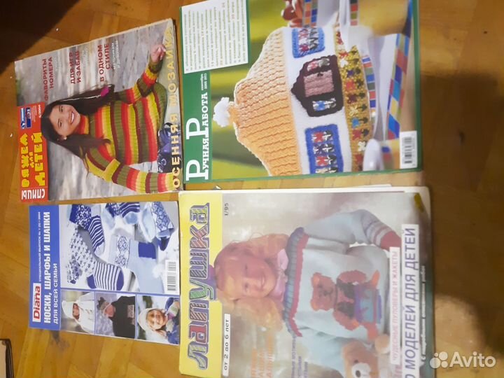 Журналы разные