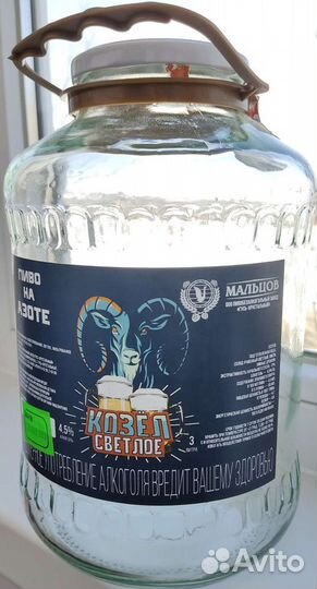 Банки стеклянные 3 литра