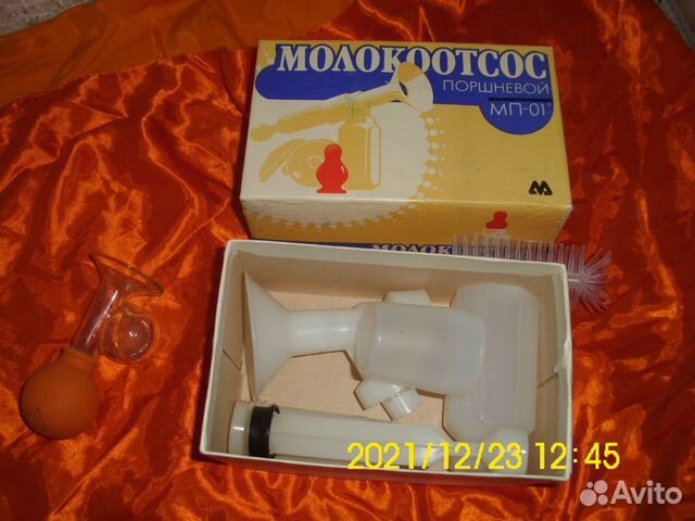 Молокоотсос поршневой СССР